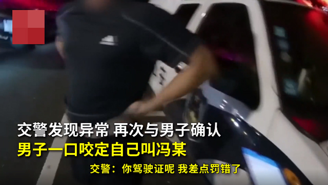 冒用駕駛證簽罰單時寫自己真名2.jpg