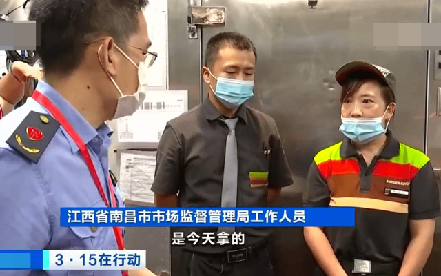 南昌6家漢堡王被罰91萬3.jpg