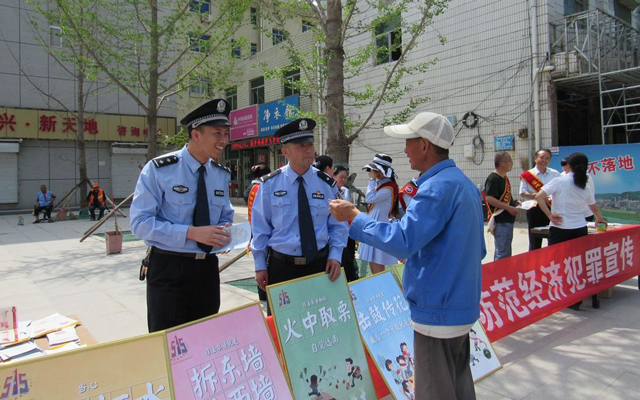 預(yù)防犯罪1.jpg