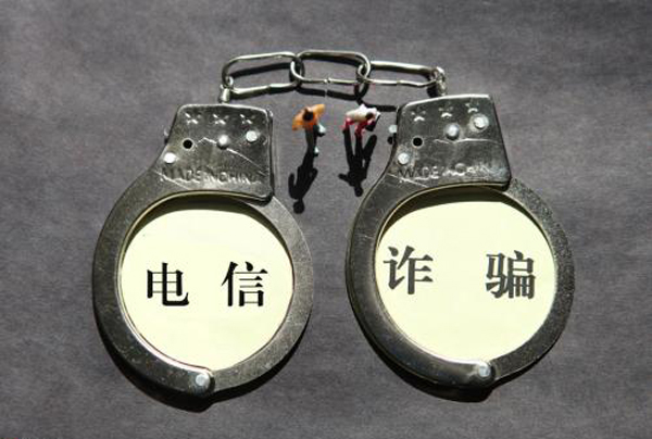中學(xué)生潛伏家長群騙8000多元4.jpg