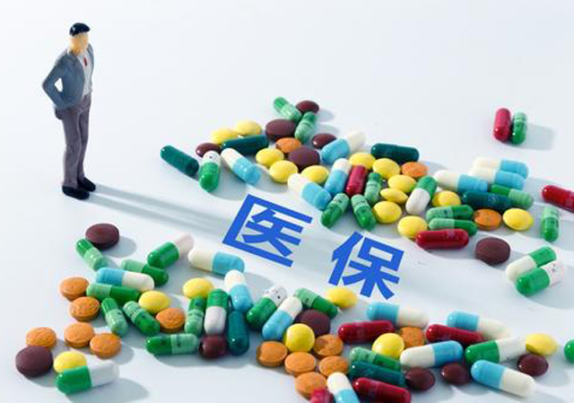 下月起8類藥品不再醫(yī)保報(bào)銷1.jpg
