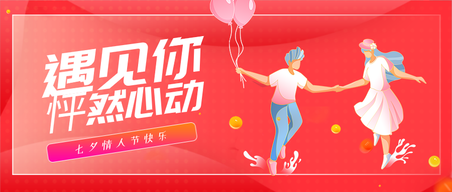 默認文件1596697570689.png