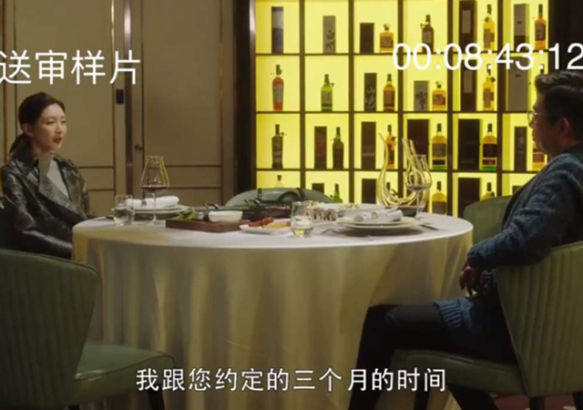 三十而已樣片泄露-出品方報(bào)警2.jpg