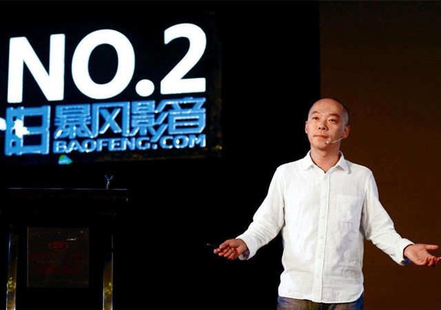 暴風(fēng)集團(tuán)馮鑫又被限制高消費(fèi)1.jpg