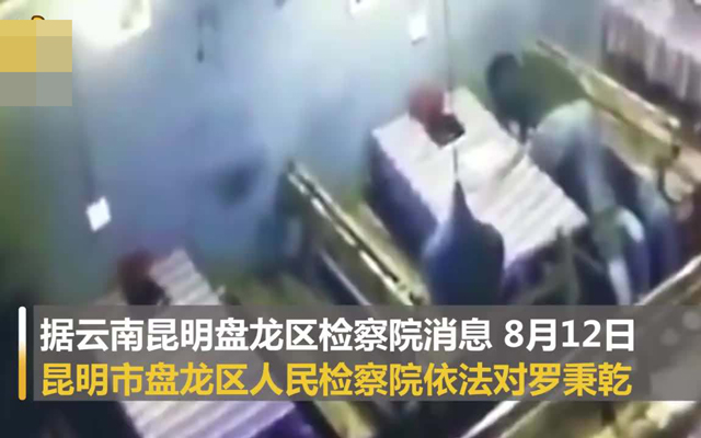 李心草溺亡案被告獲刑1年6個月2.jpg