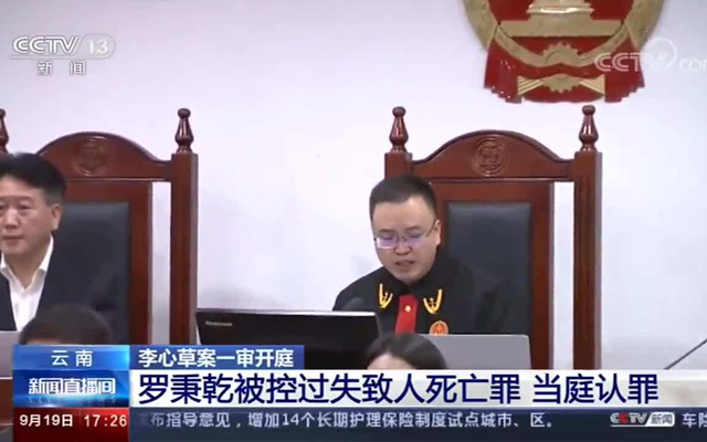 李心草溺亡案被告獲刑1年6個月4.jpg