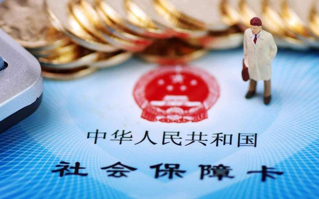 居民醫(yī)保繳費標準1.jpg