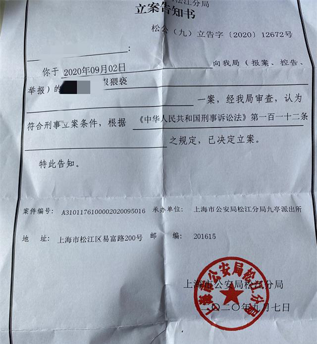 國家一級演員田蕤涉嫌猥褻被逮捕1.jpg