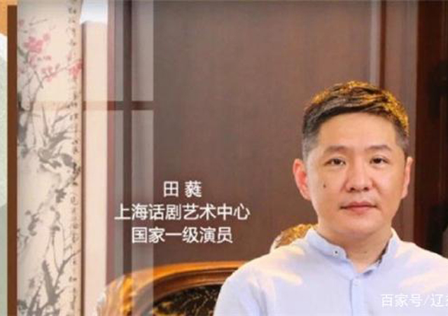 國家一級演員田蕤涉嫌猥褻被逮捕2.jpg
