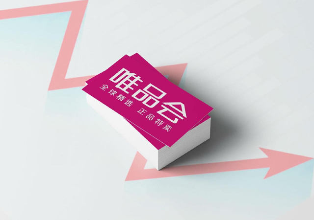 唯品會涉嫌不正當競爭被立案調(diào)查3.jpg
