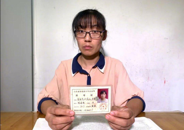 法律擬明確冒名頂替入學(xué)法律責(zé)任3.jpg