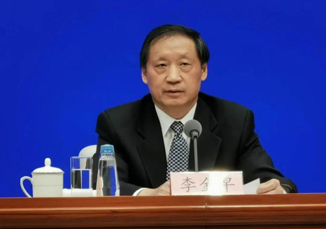 文旅部原副部長李金早被雙開1.jpg