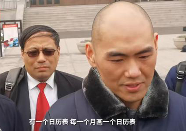 張志超獲332萬元國家賠償1.jpg