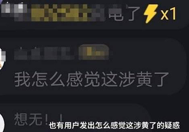 暗藏在QQ自習室的深夜秘密2.jpg