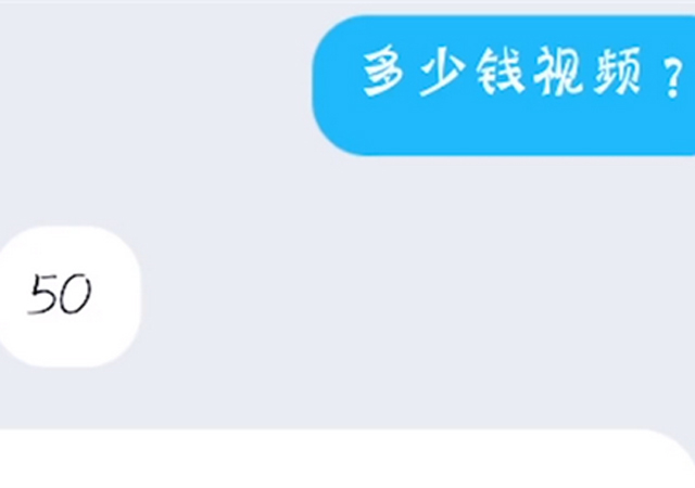 暗藏在QQ自習室的深夜秘密3.jpg