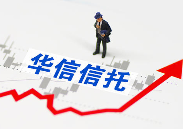 華信信托董事長用錘子打傷總經(jīng)理1.jpg