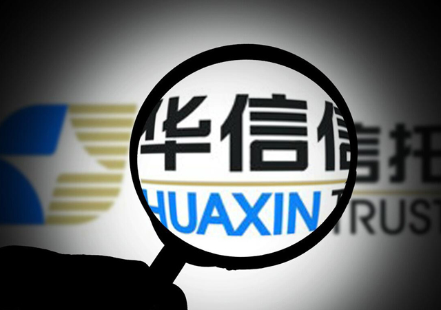 華信信托董事長用錘子打傷總經(jīng)理2.jpg