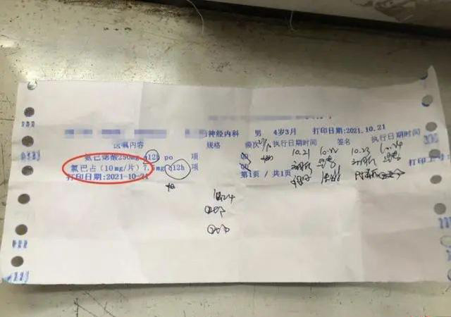 母親為救兒子代購管制藥被認(rèn)定販毒.jpg