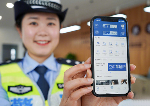 電子駕駛證640.jpg