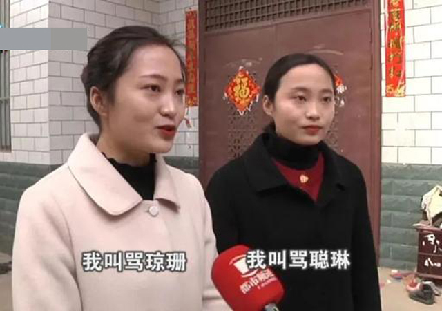 男子取名罵建行銀行拒絕錄用4.jpg