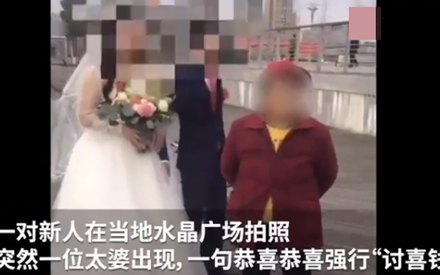 老太在新人拍照時(shí)討喜錢被拘1.jpg