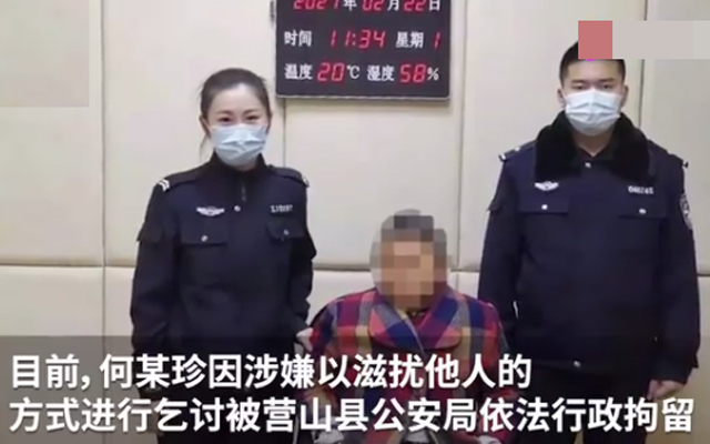 老太在新人拍照時(shí)討喜錢被拘4.jpg