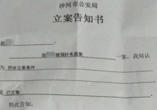 女子隔離時(shí)遭假警察侵犯3.jpg