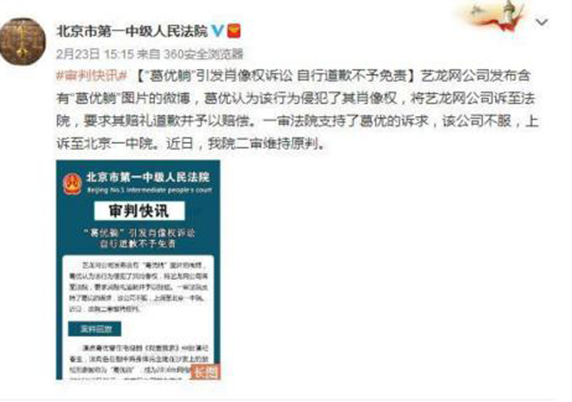 擅用“葛優(yōu)躺”發(fā)廣告3.jpg