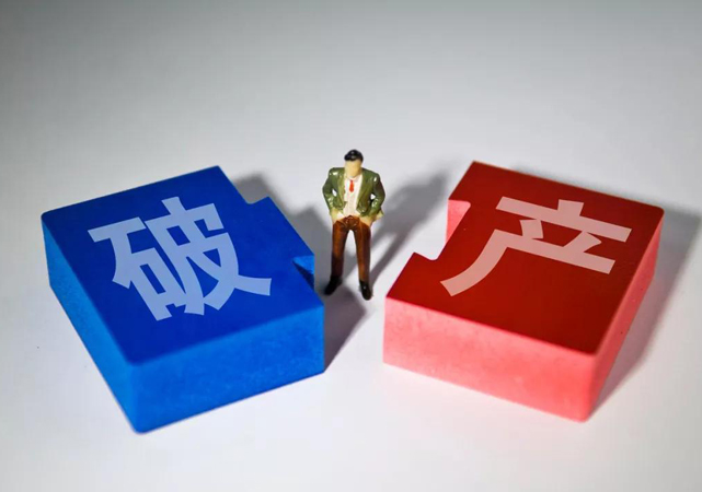 瑞幸咖啡申請破產(chǎn)保護(hù)4.jpg