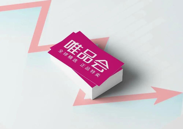 唯品會(huì)涉嫌不正當(dāng)競(jìng)爭(zhēng)被罰300萬(wàn)1.jpg