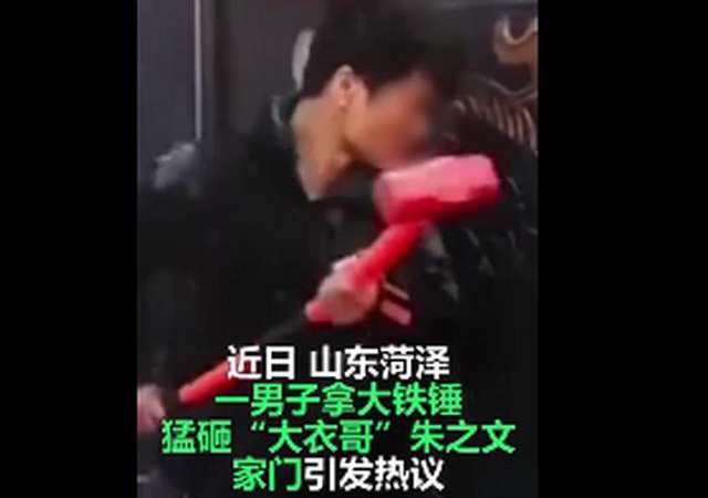 男子拜師不成狂砸大衣哥家門1.jpg