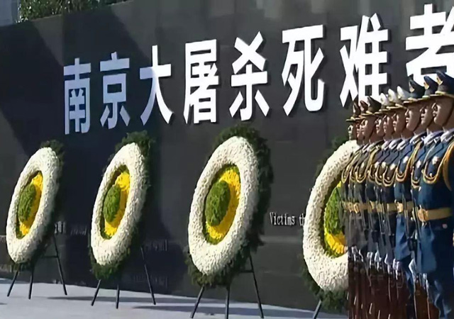網(wǎng)民侮辱南京大屠殺死難者被刑拘1.jpg