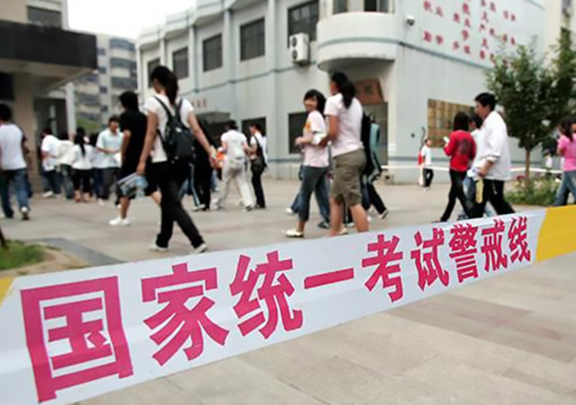 高考450.jpg