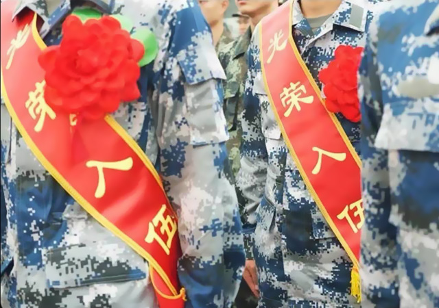 征兵640.jpg