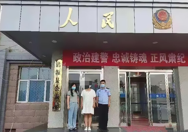 女子將兒子7萬(wàn)元賣(mài)給醫(yī)療科技公司640.jpg