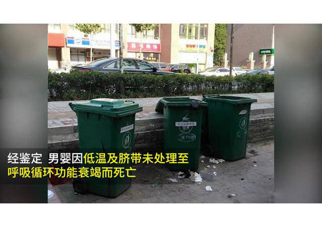 女子廁所產(chǎn)子誤以為是死嬰丟棄獲刑640.jpg