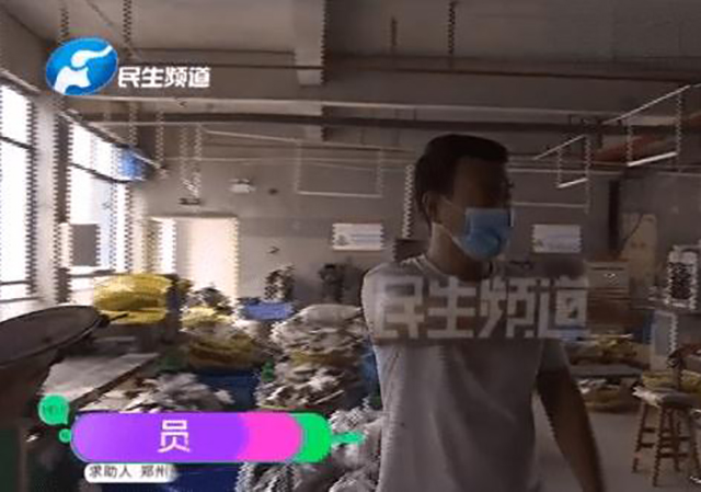 鄭州一鞋廠5名員工查出血液病640.jpg