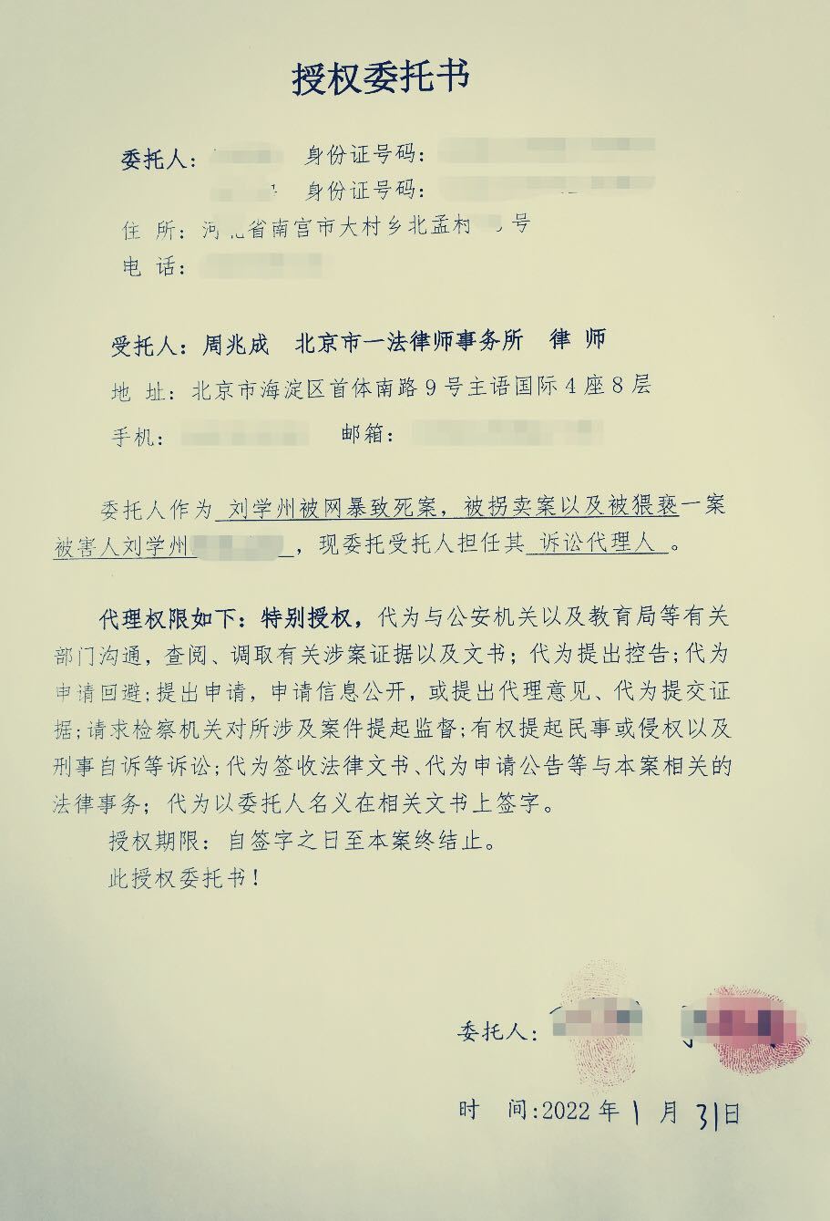 6e7ce303a42948b5995852befa284283.jpg