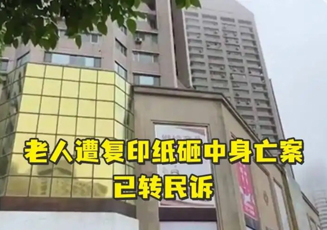 高空拋物.jpg