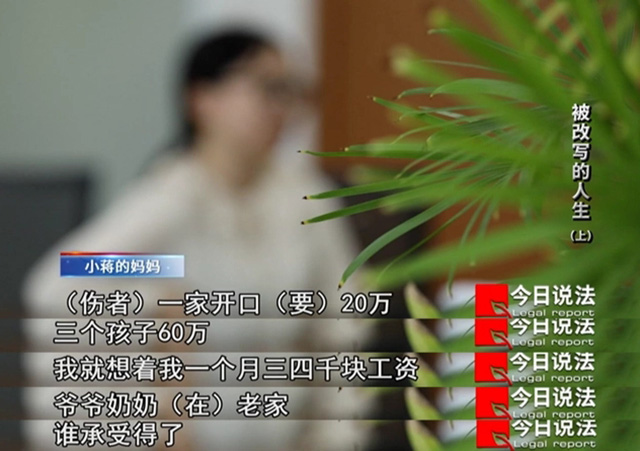 被篡改的人生640.jpg