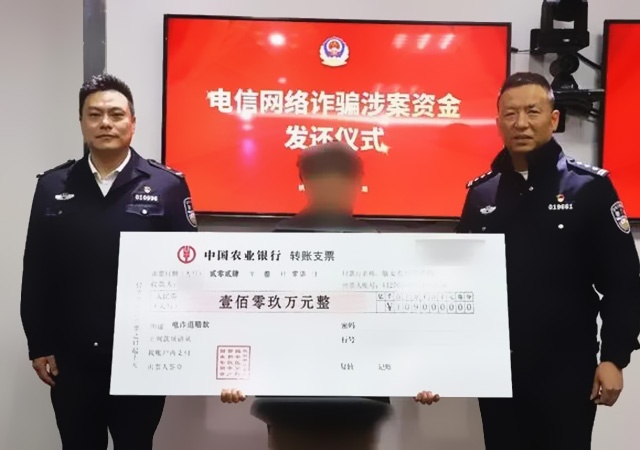 52歲女子網(wǎng)戀陷殺豬盤被騙109萬640.jpg