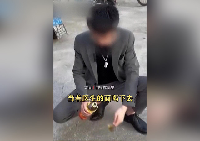 網(wǎng)紅為漲粉在醫(yī)院假裝喝尿被行拘640.jpg