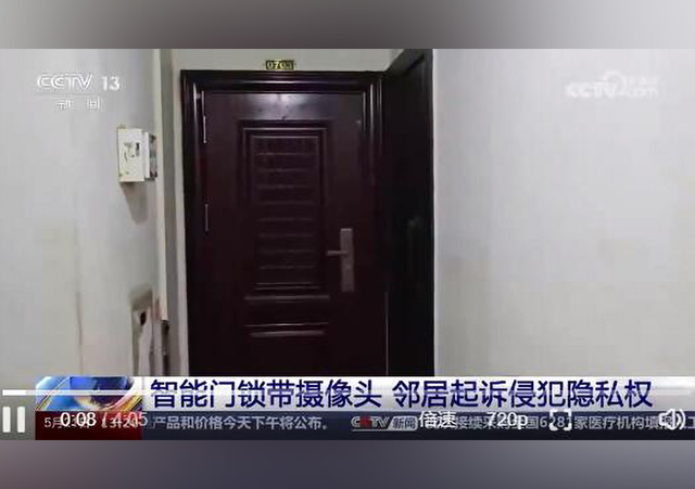 智能門鎖帶攝像頭被鄰居告了.jpg