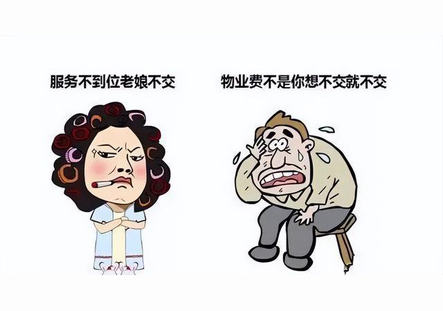 居民欠1206元物業(yè)費(fèi) 房產(chǎn)險(xiǎn)被拍賣640.jpg