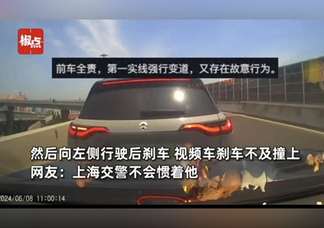 司機(jī)惡意別車變道后剎車急停致撞車640.jpg