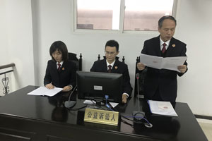 刑事附帶民事