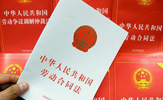 終止解除勞動(dòng)合同證明書(shū)