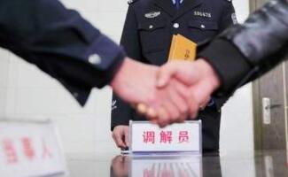 交通事故結(jié)案期限