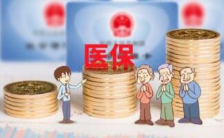 交通事故醫(yī)保能報(bào)銷嗎
