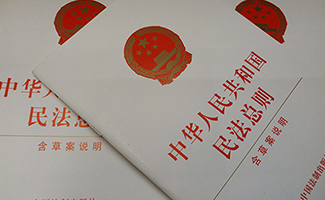 民事責任年齡
